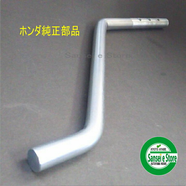 スパイラルロータ、抵抗棒・ヒッチ付き ホンダ（HONDA） スパイラルローター（抵抗棒付） F503 F402 F502 F401