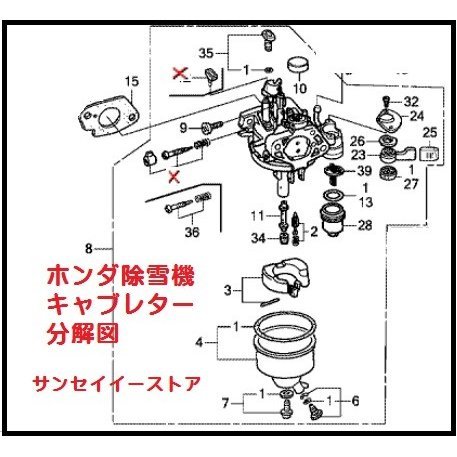 大幅にプライスダウン ホンダ 除雪機 Hss970n用 キャブレターassy Smartpipe Com Br