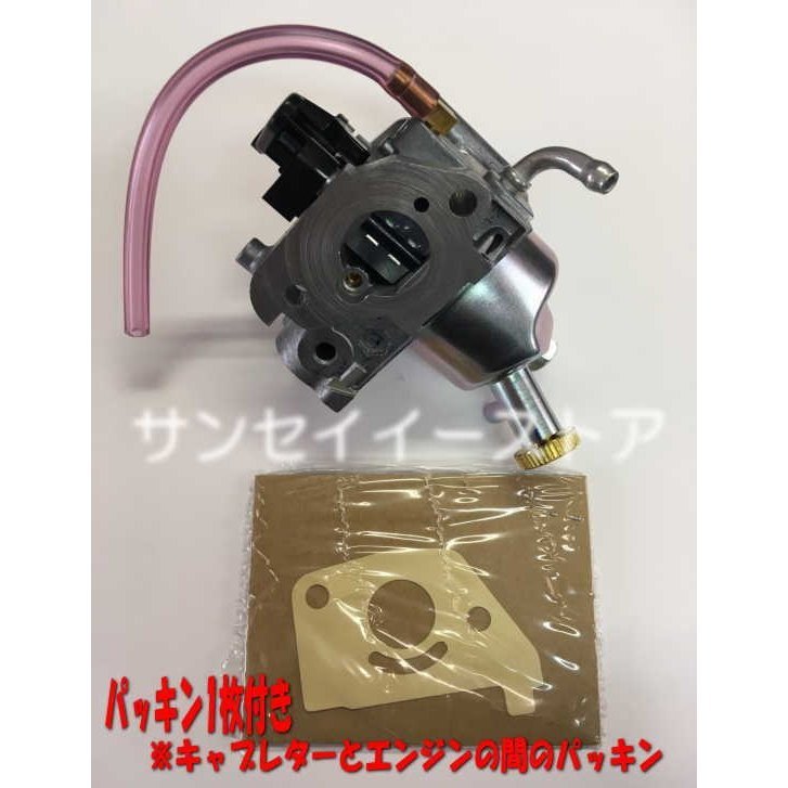 ホンダ醇正 キャブレターassy Ff300用脚 Cannes Encheres Com