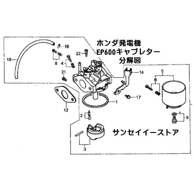 楽天市場 ホンダ 発電機 純正部品 Ep600 Ep600h Eg550用 キャブレターassy メーカー在庫限り Eg550のみフレーム号機要確認 サンセイイーストア楽天市場店