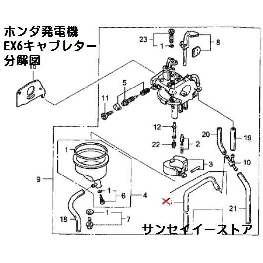 楽天市場 ホンダ 発電機 純正部品 Ex6 Ex6h用 キャブレターassy メーカー在庫限り サンセイイーストア楽天市場店