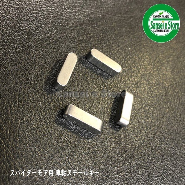 車輪、ダストカバー 楽天市場】スパイダーモア 専用部品車輪の ダストカバー 1個