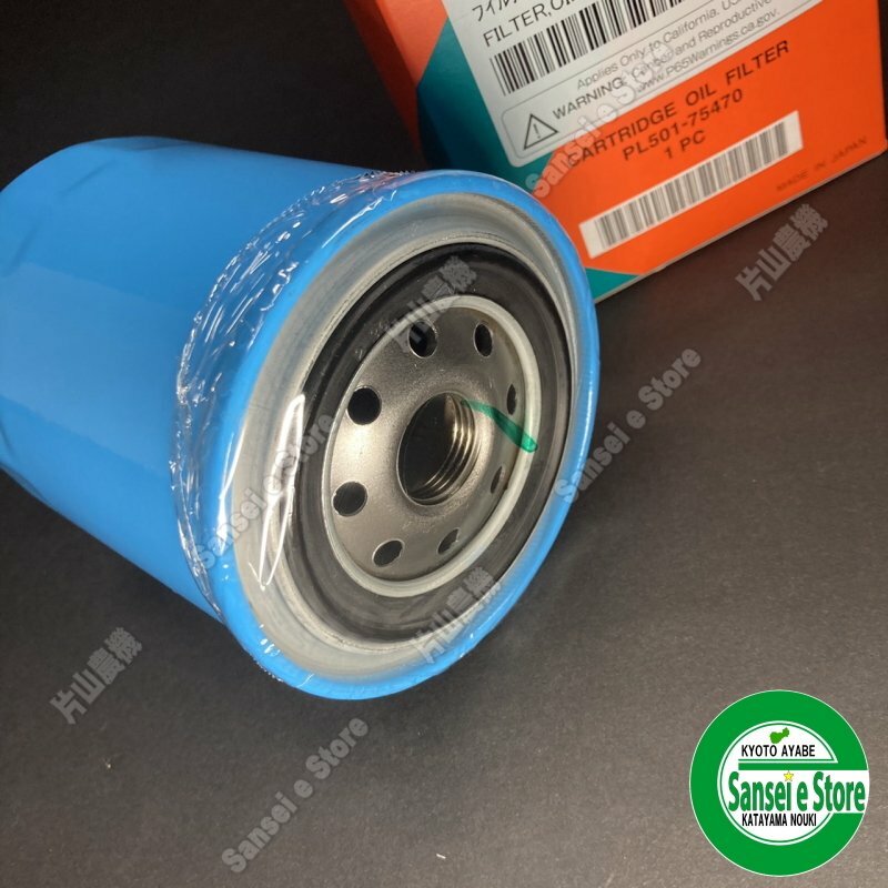 玄関先迄納品 クボタ トラクター エンジン オイルエレメント FT型 純正品番 16414-3243-4 Jo-362 相当 B FT KT KL  SL GT GM L1 L M MZ T