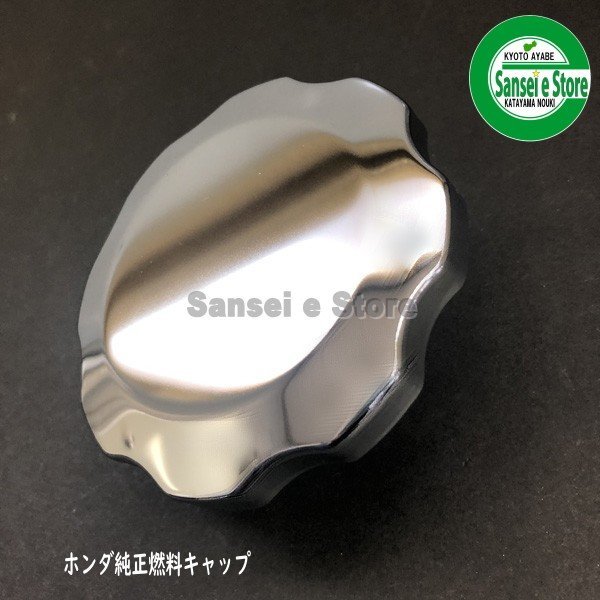 超お買い得！】 ホンダ 純正燃料タンクキャップASSY. 小型4サイクルエンジン用 17620ZM3073 tronadores.com