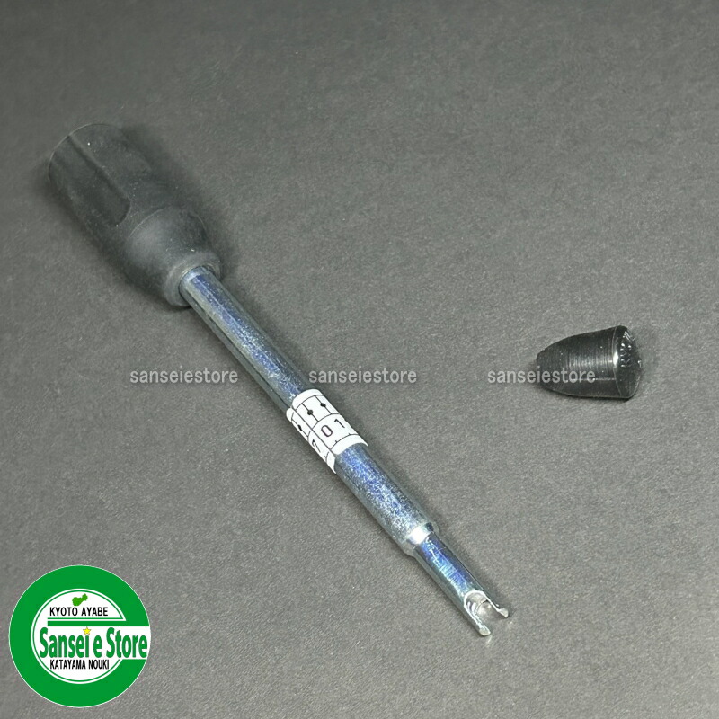楽天市場】OREC 純正部品 やまびこエンジンGEH用 クラッチASSY