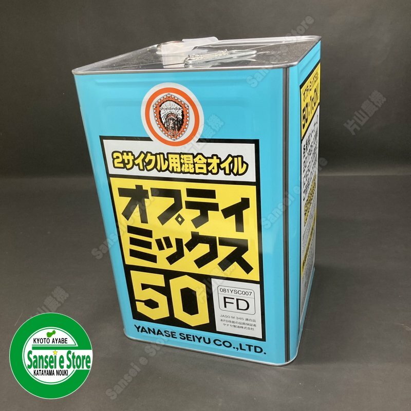 楽天市場】ヤナセ 製油 エコマーク 認定 YSバイオ コンバインオイル (内容量18リットル１缶) : サンセイイーストア楽天市場店