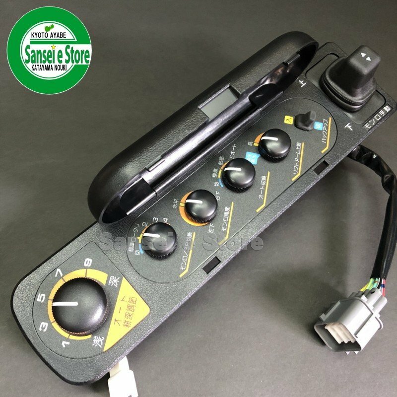 市場 クボタ Maオート 要確認モンローカプラー3p コントローラ トラクター 用