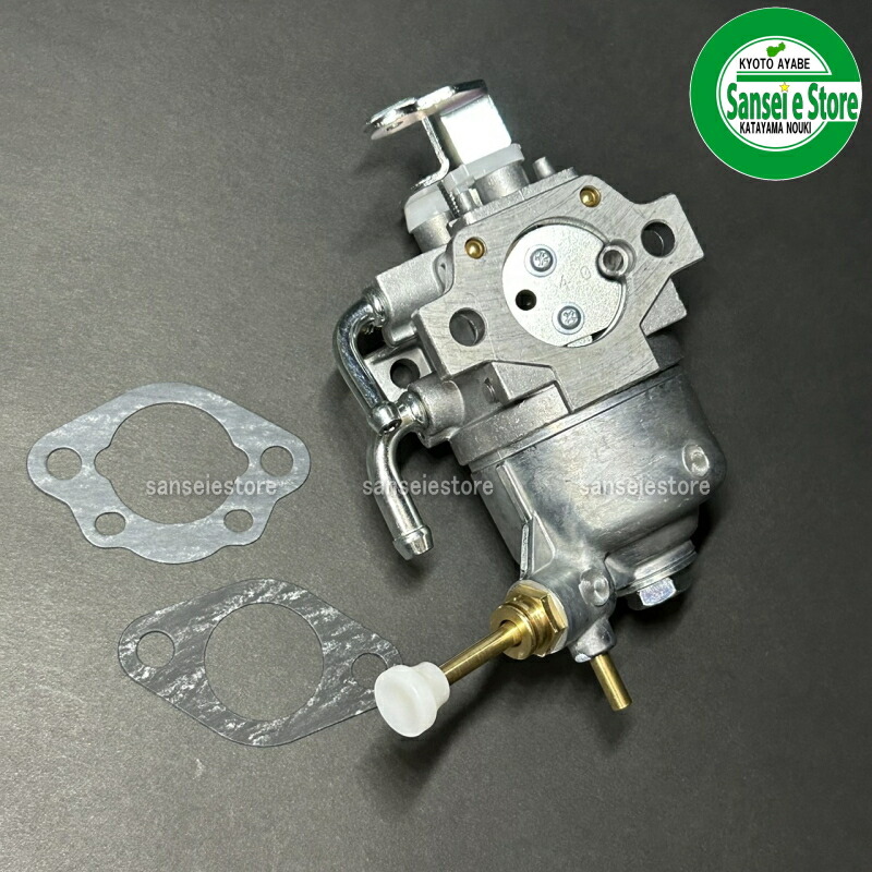 【楽天市場】クボタ 純正部品 キャブレターAssy. 適合型式:GH120-GCL-Y2専用 [部品番号:12632-4403-0] :  サンセイイーストア楽天市場店