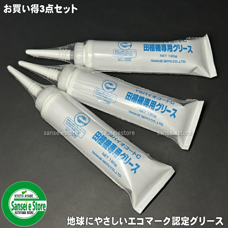 クボタ 田植機6条植え用 苗クリーナー 12個入り：PR001-93910<br