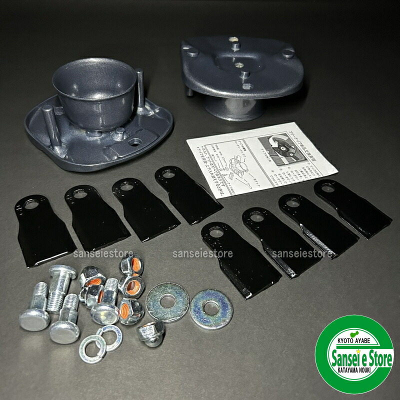 楽天市場】オーレック 純正部品 乗用草刈機 ラビットモアー用 ナイフ