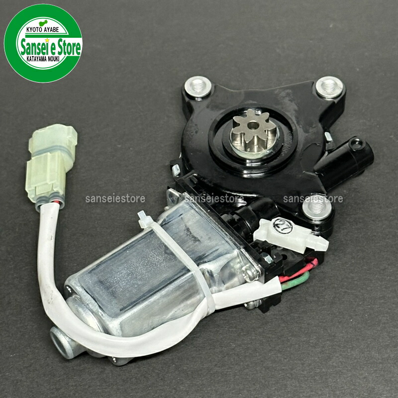 楽天市場】【送料無料】 ホンダ 除雪機 純正 シューターモーター 36110