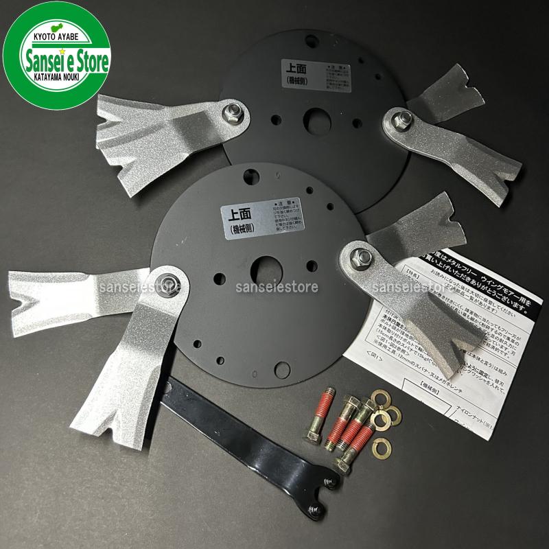 楽天市場】オーレック純正部品 スパイダーモア 刈幅500mm用 SPフリー