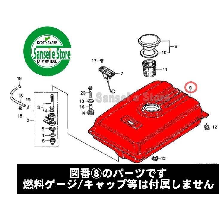 安い ホンダ 発電機 燃料タンクASSY EB4500 EM4500 EM5000 EW171用 ※メーカー在庫限り fucoa.cl