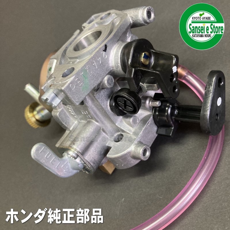 楽天市場 ホンダ 純正 部品 キャブレターassy こまめ F2用 機体番号確認して下さい サンセイイーストア楽天市場店