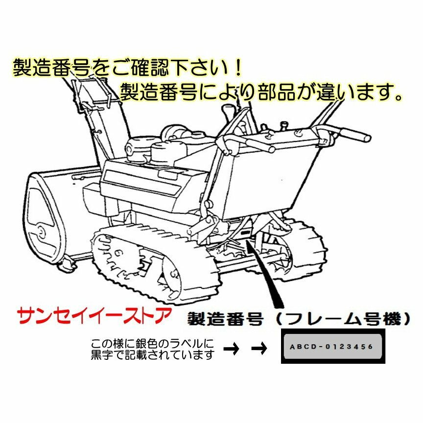 市場 ホンダ オーガクラッチワイヤー 除雪機 1100001〜 HS80k1 用