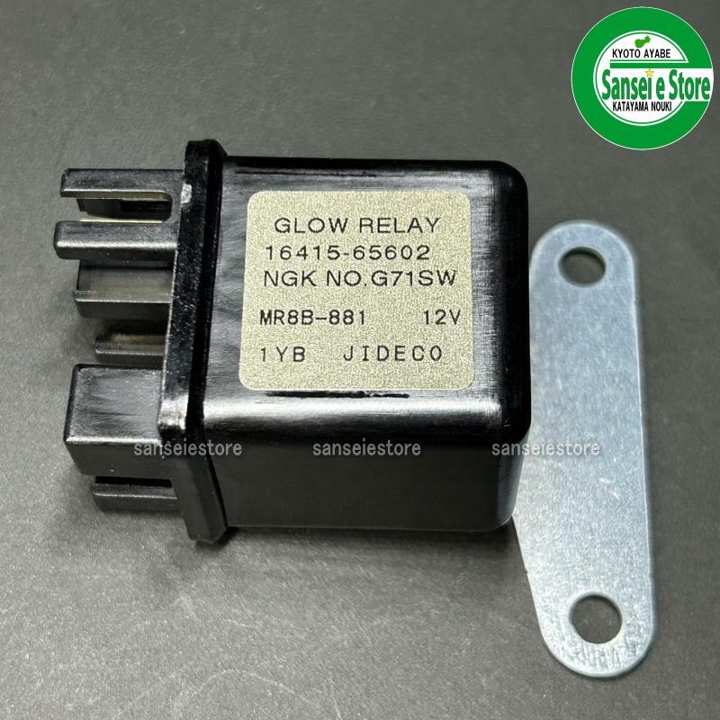 クボタ　後二輪 楽天市場】クボタトラクタ用後2輪アッシ : 十丸ショップ