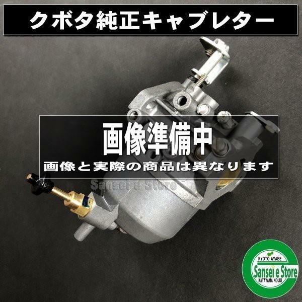 楽天市場】クボタ 管理機 TR600/TR700用 キャブレターAssy+E2311-11510+E2111-46110 :  サンセイイーストア楽天市場店