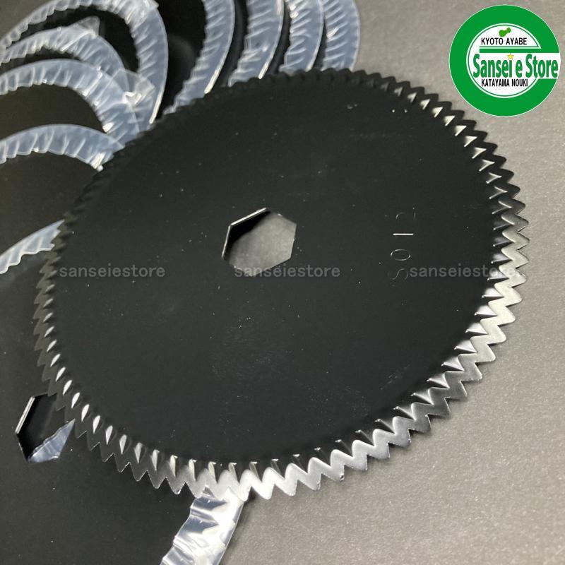 楽天市場】クボタ コンバイン用「サイズ130x17」ストローカッター刃