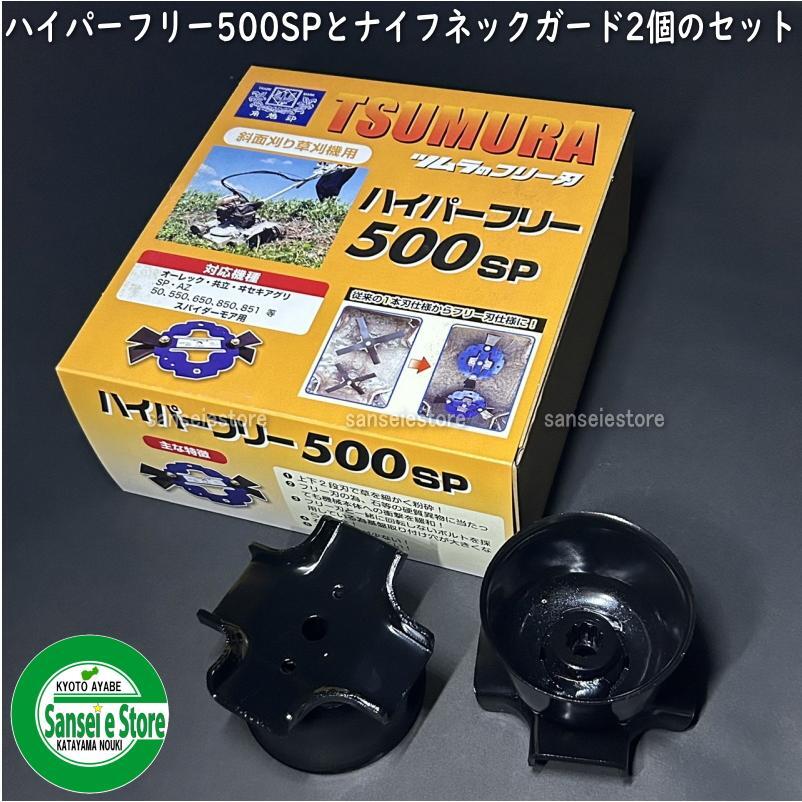 楽天市場】新製品 オーレック純正部品 スパイダーモア 刈幅430mm