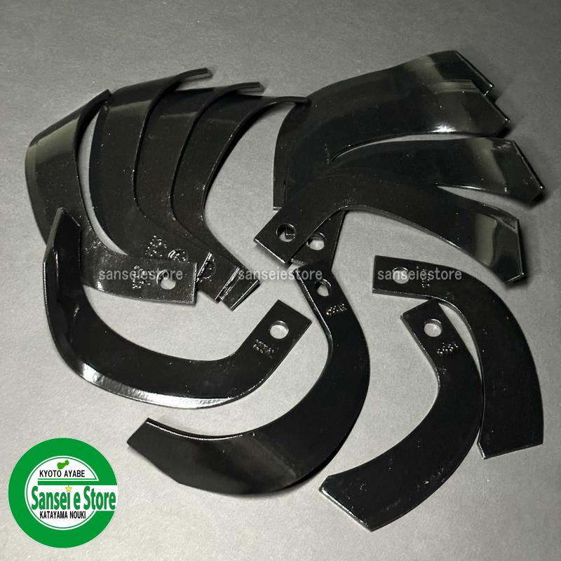 ISEKI管理機爪「ナタヅメ14本(C180×10本,C55B×2本,×2本)」 楽天市場】イセキ純正『ナタヅメ 14本（C180×10本、C55B×2本