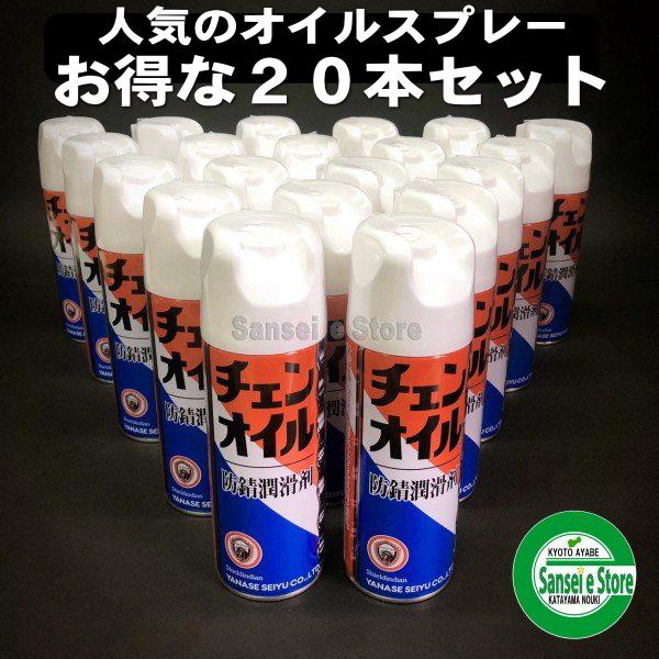 楽天市場】ヤナセ 製油 チェンオイル チェンソー ダブルカット 水溶性 内容量18L : サンセイイーストア楽天市場店