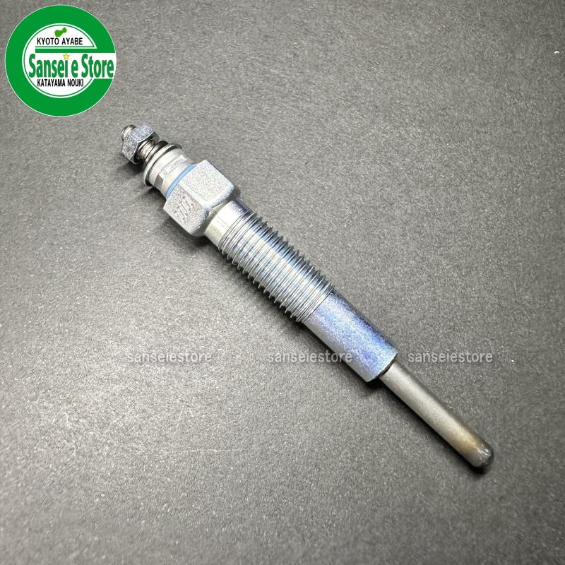 【楽天市場】ディーゼルエンジンパーツ グロープラグ 8V 1個31A6613200：サンセイイーストア楽天市場店