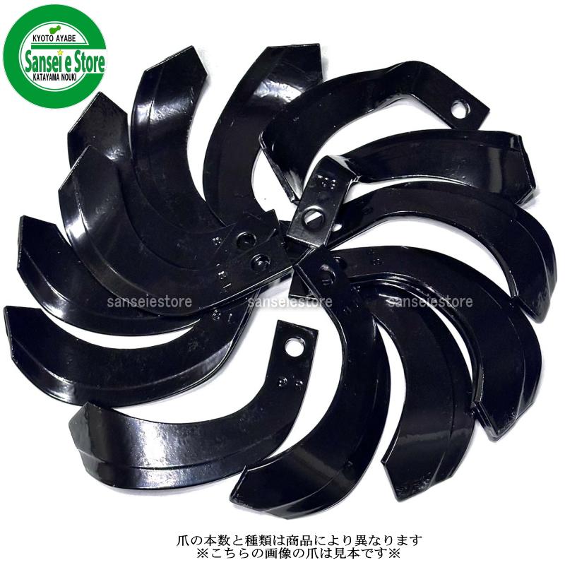新品　耕運機　ツメ 12枚セット　クボタ　草刈り 楽天市場】12本組 クボタ 管理機 フロント ドラムロータリー用