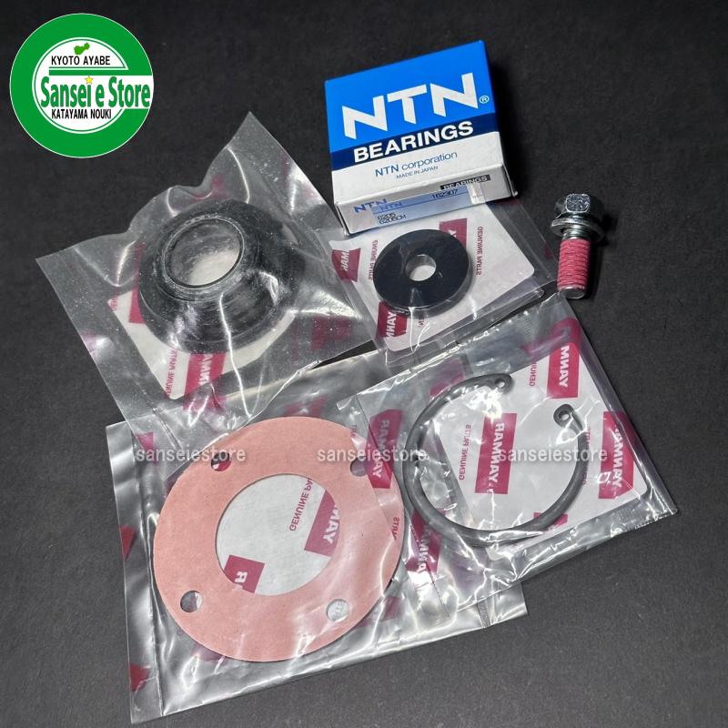 楽天市場】ヤンマー トラクター ロータリー補修パーツ タイトナ