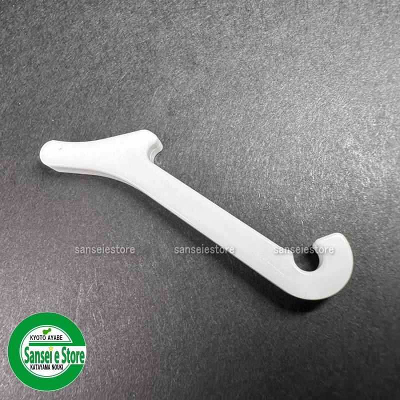 楽天市場】ヤンマートラクター部品 ロータリーチェーンケース保護