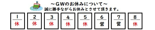 楽天市場】ヤナセ 製油 ギヤーオイル 90番 「Gアグリコ 」４LITER１本 : サンセイイーストア楽天市場店