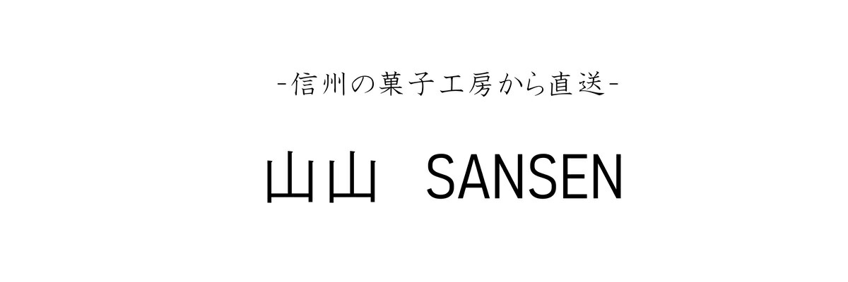 SANSENθ̱ȤҤǤۻҤ¤ۻҹ˼Ǥ