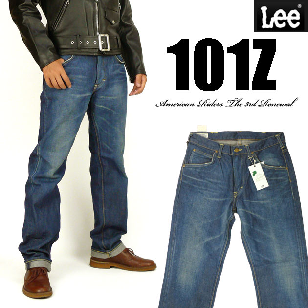 lee 101z