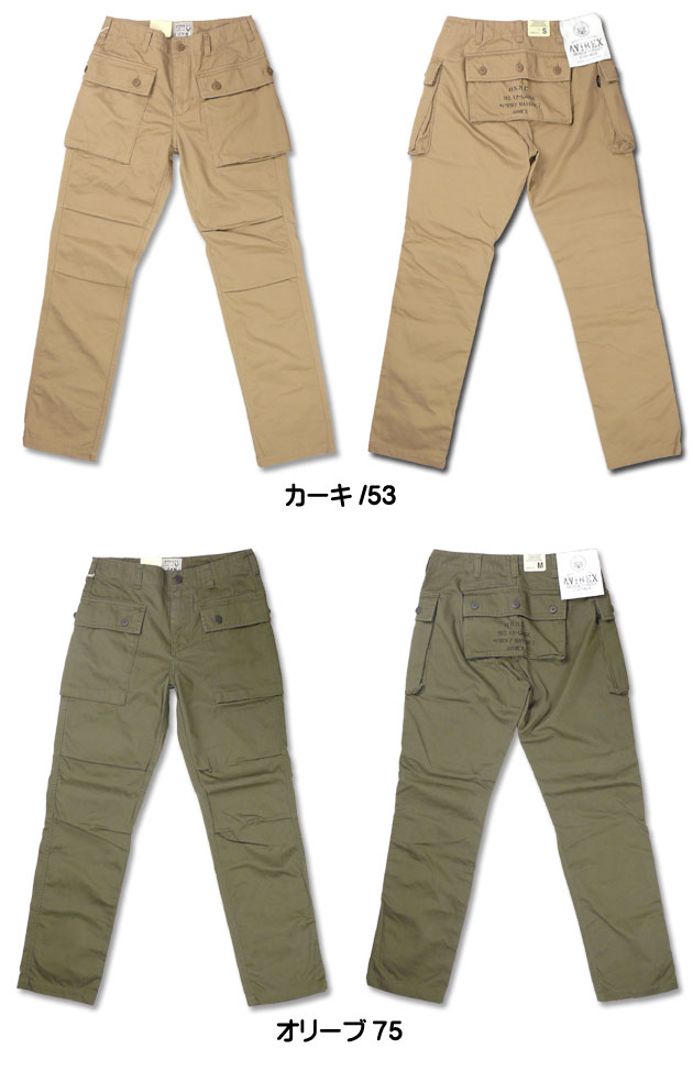 avirex cargo pants