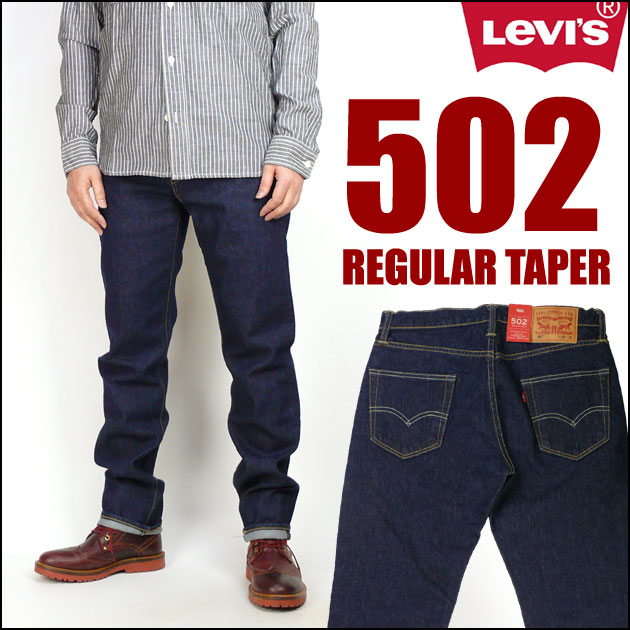 楽天市場 セール Levi S リーバイス 502 レギュラーテーパード ストレッチデニム ワンウォッシュ 00 送料無料 プレゼント ギフト Jeans Sanshin