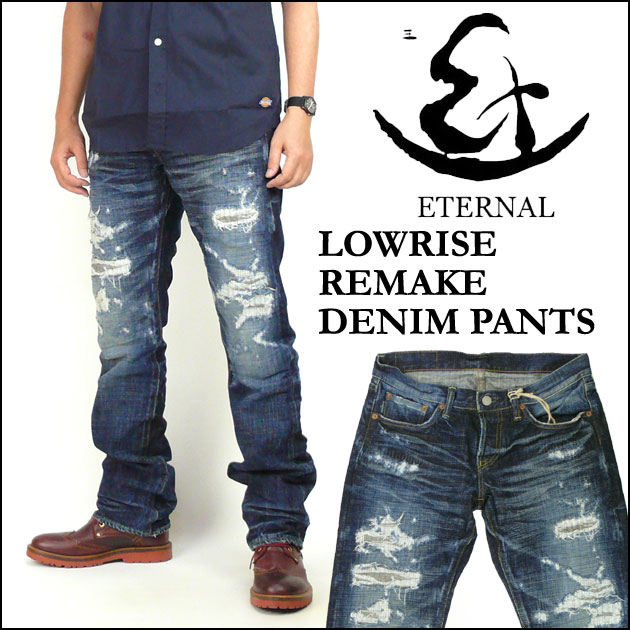 楽天市場 Eternal エターナル メンズジーンズ ローライズ リメイク デニムパンツ インディゴ ダメージ クラッシュ加工 1 送料無料 Jeans Sanshin