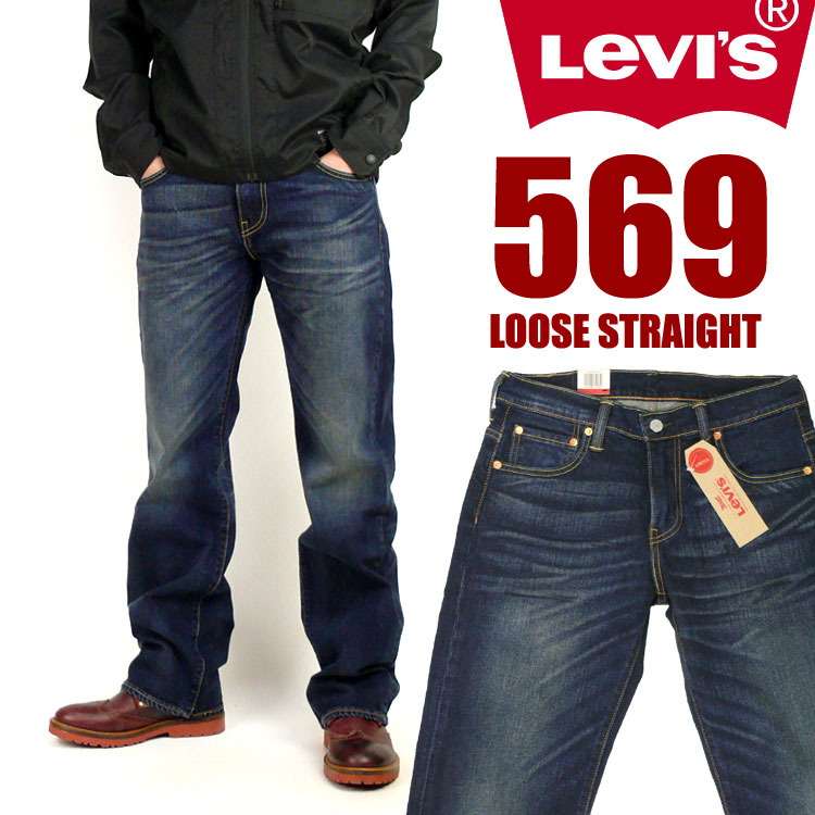 楽天市場】LEVI'S リーバイス 569 ルーズストレート ストレッチデニム