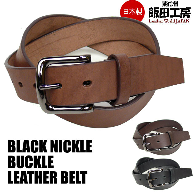 楽天市場 飯田工房 イイダコウボウ ブラックニッケルバックル レザーベルト 男女兼用 Ik3070 G Btプレゼント ギフト Jeans Sanshin