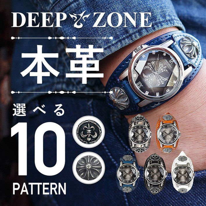 Deep Zone ディープ ゾーン イタリアンレザー ブレスウォッチ パイソン コンチョ 時計 ブレスレット メンズ レディース ユニセックス Wc039 Educaps Com Br