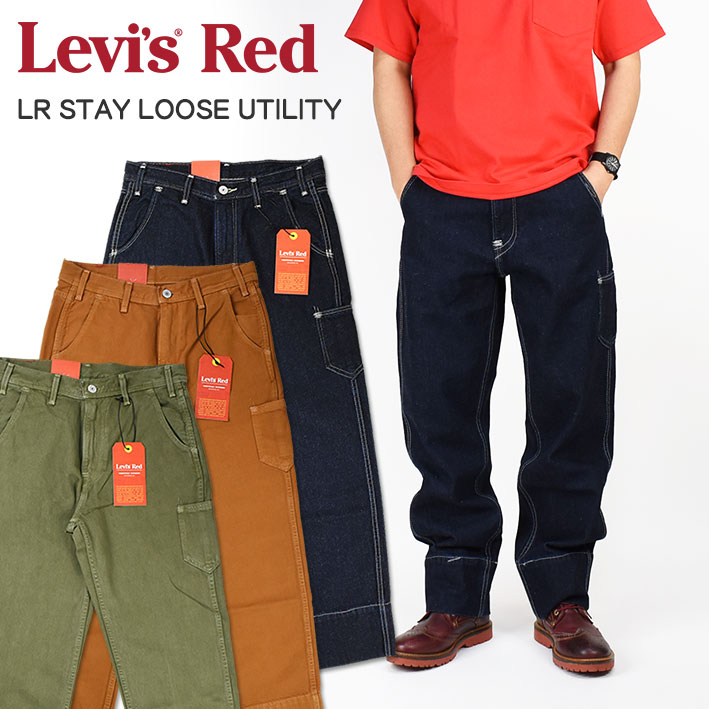 levis red