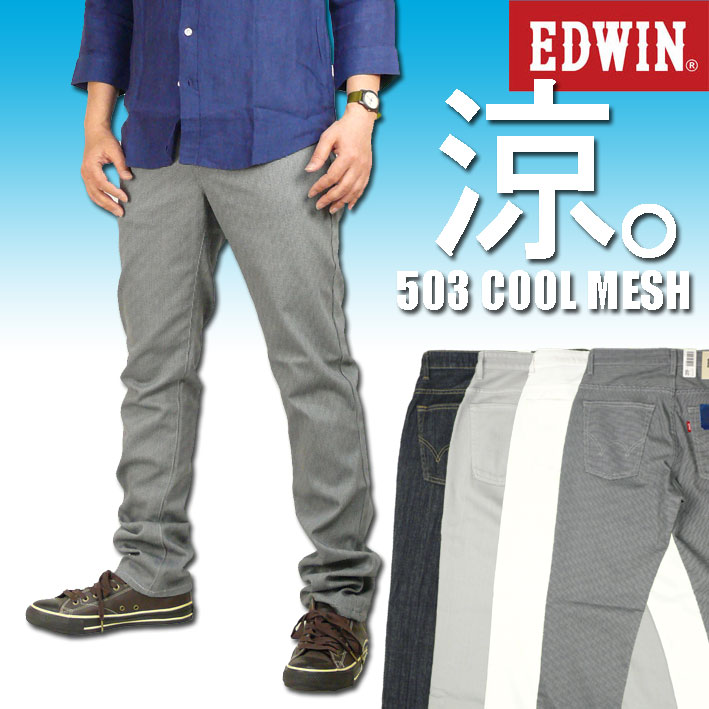 Sanshin The Rustle That Sale Edwin Edwin Men Cool Jeans 503 Cool