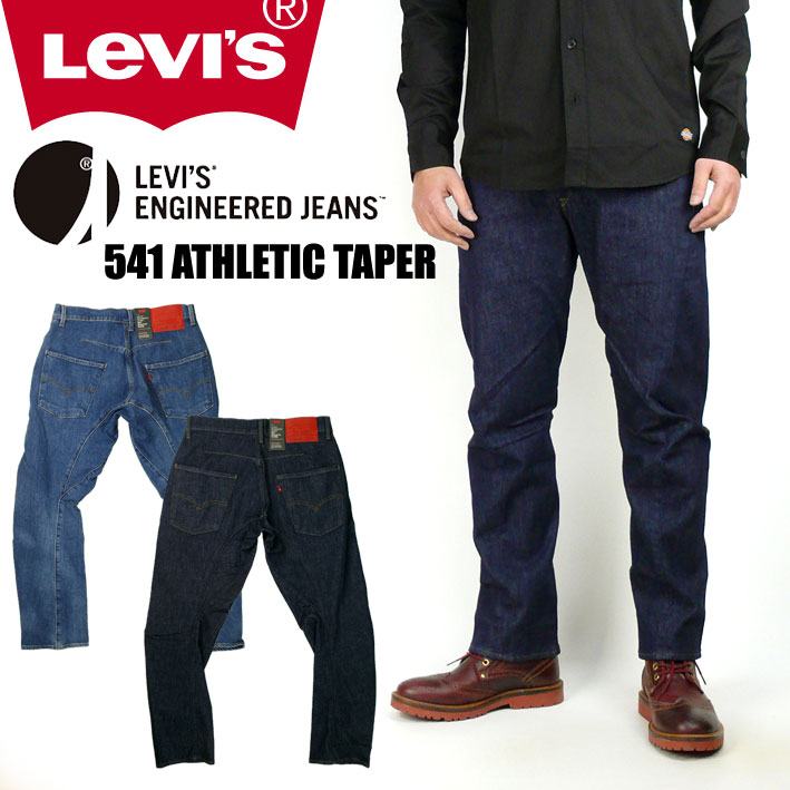 levis engineered jeans