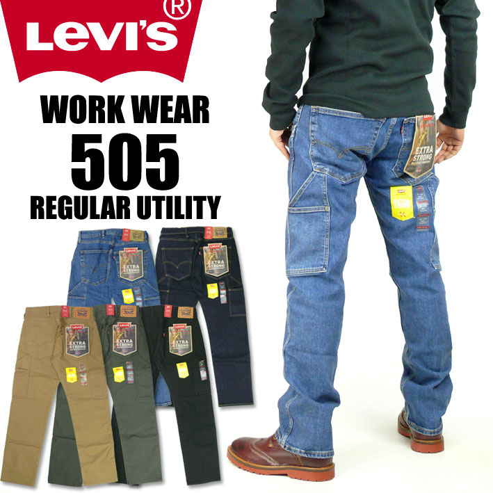 levi's workwear 505 utility