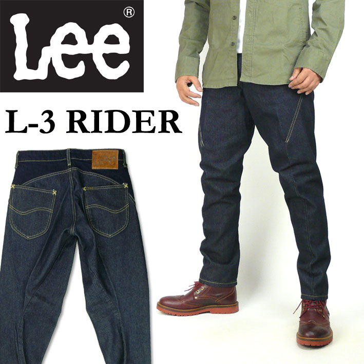 楽天市場 Lee リー L 3 Rider Jean 3d 立体裁断 テーパードジーンズ メンズ 日本製 Lm9717 300 Jeans Sanshin 楽天市場 Lee リー L 3 Rider Jean 3d 立体裁断 テーパードジーンズ メンズ 日本製 Lm9717 300 Jeans Sanshin