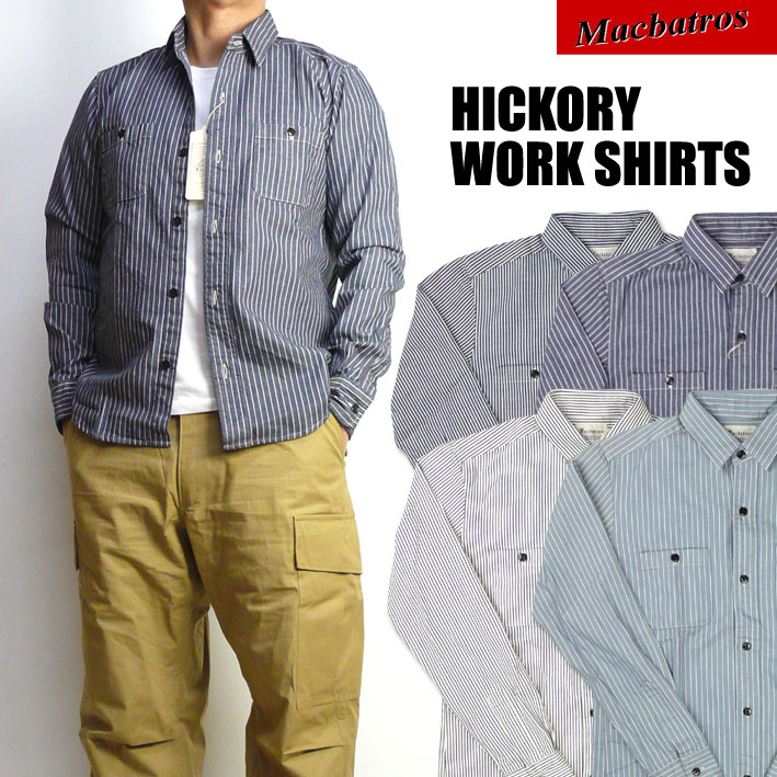 楽天市場】MWS ワークシャツ ドットストライプ 1015000 チェーン刺繍