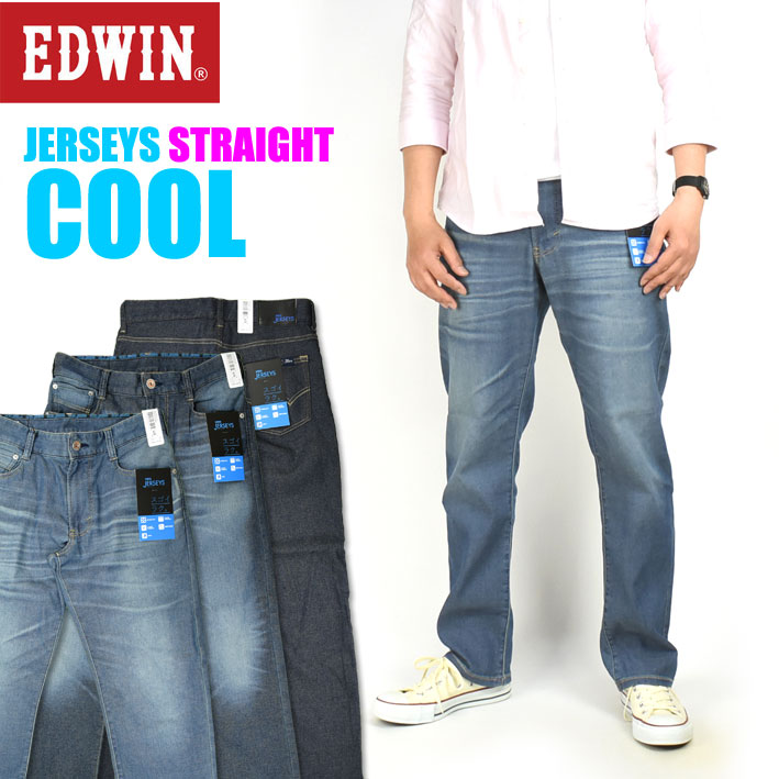 人気の ストレッチ ストレート Cool ジャージーズ エドウィン Edwin デニムパンツ Er233c 夏のジーンズ 涼しい サラサラ 気持ちいい メンズ Er233c Gomelavto By