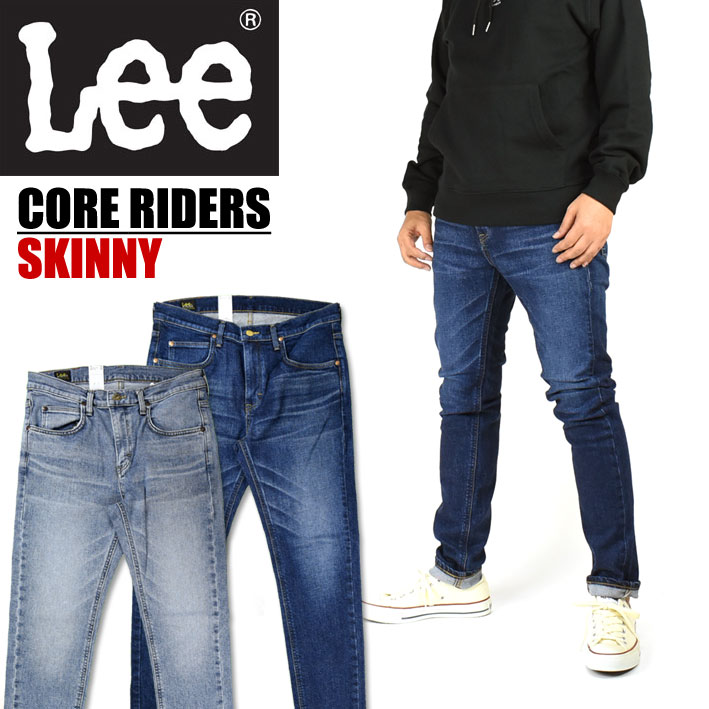 楽天市場 Lee リー Core Riders スキニーデニム ストレッチ メンズジーンズ 日本製 Lm0711 Jeans Sanshin