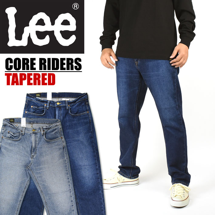 希少 大人気 Lee リー Core Riders テーパードデニム ストレッチ メンズジーンズ 日本製 Lm0713 セール30 Off ズボン パンツ Camatbarat Padangpanjang Go Id
