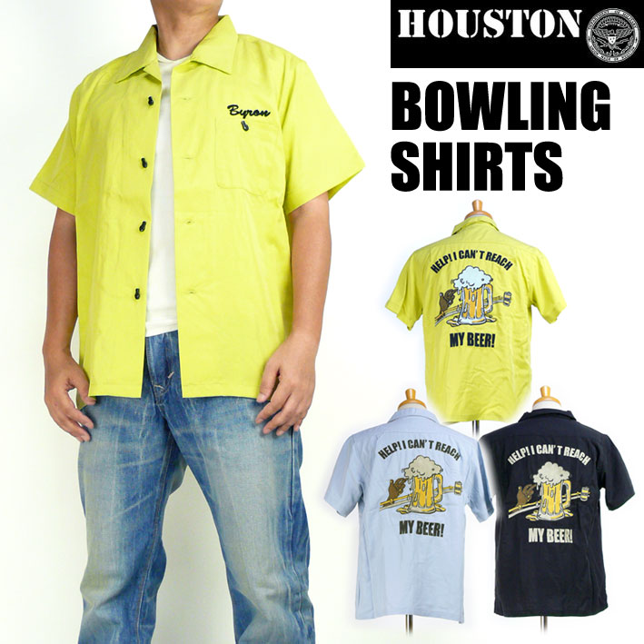 セール HOUSTON ヒューストン メンズ ボーリングシャツ BOWLING SHIRTS BEER 半袖シャツ 40384