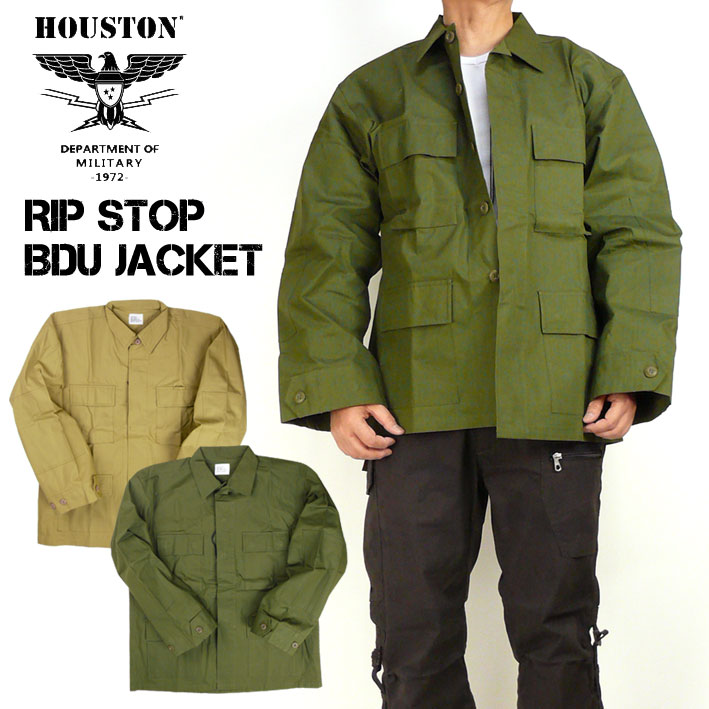 military bdu jacket