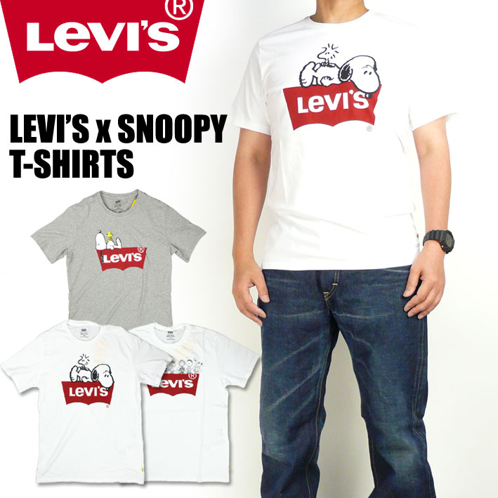 楽天市場 Levi S リーバイス Tシャツ スヌーピー コラボ 半袖tシャツ Snoopy Peanuts ピーナッツ 限定モデル メンズ Jeans Sanshin